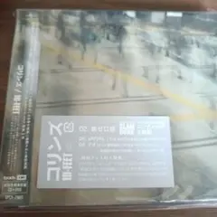 10-FEET コリンズ CD+DVD(京都大作戦2022)