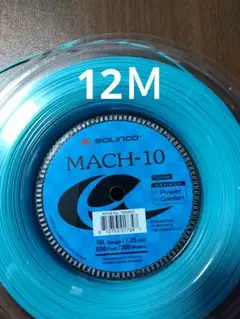 ソリンコ マッハ-10 125 12Ｍ