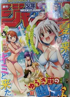 Item thumbnail for item 4e15fa2e-dc8d-49ae-9a5f-1769d7e8d0c0