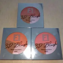 DHC 3D Blush ミネラルチークパレット