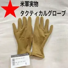 XL アウトドアリサーチ PS150 グローブ コヨーテ 実物 OR サバゲー
