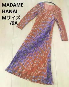 MADAME HANAI ハナイユキコ 長袖 花柄 ロングワンピース M