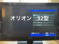 ORION 液晶テレビ32型 DU323-B1(LC-015) 2012年製 - メルカリ