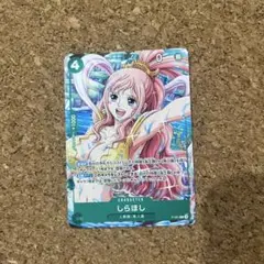 ワンピースカードゲーム　P-091 しらほし P