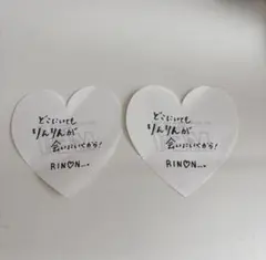 ME:I 村上璃杏 落下物 2枚