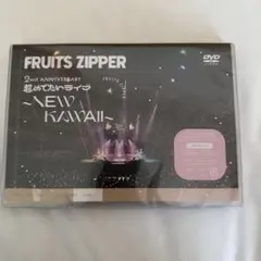 FRUITS ZIPPER 日本武道館 2nd ANNIVERSARY