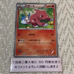 [世界2]リザード EBB ミラー アンリミ 2013 PSA9 010/093 世界2]リザード EBB ミラー アンリミ 2013 PSA9 010/093