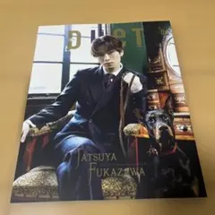 DUET 2023年5月号 Tatsuya Fukazawa