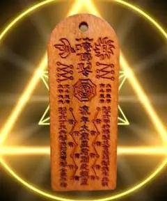 ⭕【人を招き、お金を招き、幸せを掴む御守り】金運　恋愛　仕事　健康　縁起物⭕