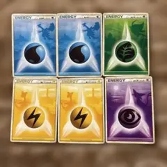 ポケモン エネルギーカード 6枚セット