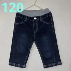 キッズ ズボン デニム 120 7分丈