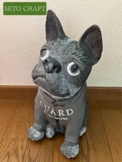 SETO CRAFT 犬 フレンチブルドッグ オーナメント レトロ調　置き物
