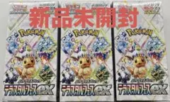 Item thumbnail for item 6f2e8041-6fa5-493f-a008-f51ab66ea22d