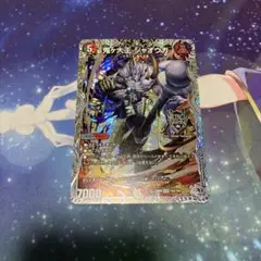 鬼ヶ大王ジャオウガ　銀トレジャー