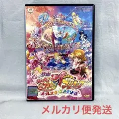 映画HUGっと! プリキュア♡ふたりはプリキュア～オールスターズメモリーズ
