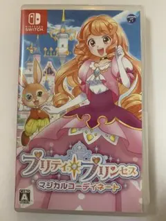 プリティ・プリンセス マジカルコーディネート