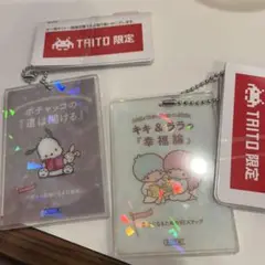 サンリオ　朝日文庫　ポチャッコ　キキララ　TAITO限定