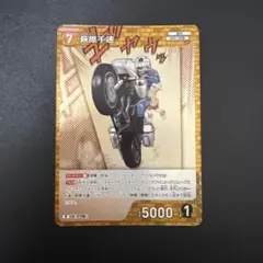 コナンtcg 萩原千速　R