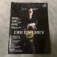 DIR EN GREY Toshiya 表紙 BASS 2008 12月号