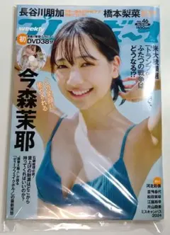 Item thumbnail for item 4799d629-589d-4dde-9f3d-71d9379c13fa