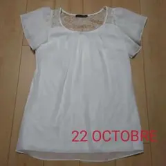 22オクトーブル ブラウス レース チュニックL〜XL