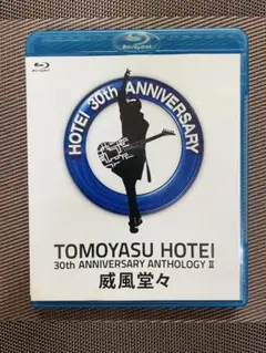 布袋寅泰 ビッグタオル 威風堂々 新品未開封 2025年最新】威風堂々 布袋寅泰の人気アイテム - メルカリ