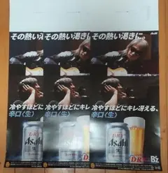 さ*と様 B'z SUPER DRY ポスター Amazon.co.jp: B'z スーパードライ ボード1枚 ポスター3枚