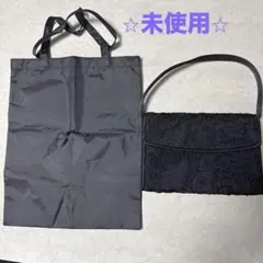 ブラックフォーマルバッグ 喪服用バッグ