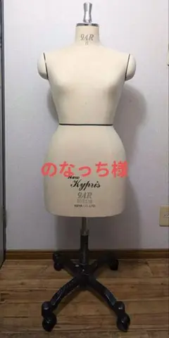 2025年最新】キプリス トルソーの人気アイテム - メルカリ