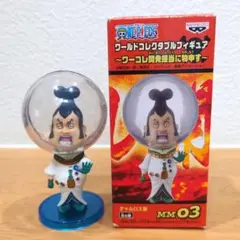 【まとめ売り】ワーコレ開発担当に物申す キラー チャルロス聖 ラブーン Amazon.co.jp: ワーコレ開発担当に物申す ワンピース 全8種