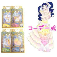 プリマジ　スプラッシュマーメイドイエロー　コーデ一式　フルコーデ　アイプリバース