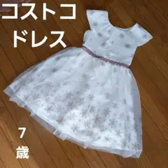 【美品ドレス】