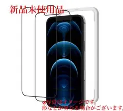 NIMASO ガラスフィルム iPhone12 Pro Max 用 2枚入り