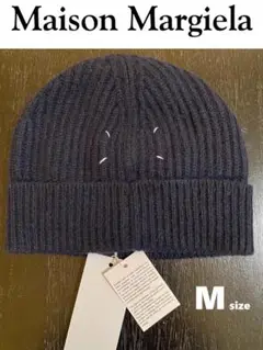 【新品】MAISON MARGIELA マルジェラ ロゴ ビーニー ニット帽 M
