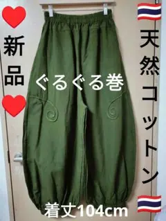 Item thumbnail for item 62e05da4-ee33-4b50-9ac6-4897e1a57477