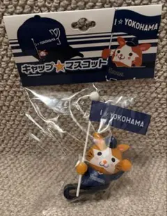 横浜　ベイスターズ　スターマン　キャップ　マスコット　フィギュア　新品　青