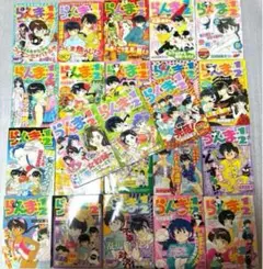 らんま1/2 コンビニ版　漫画　23冊　最安値