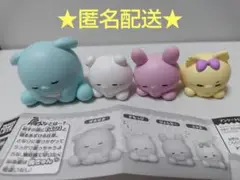 らぶいーず　肩ズン　すもっぴ　ぴょんちー　ぱおぱお　にゃぽ　ガチャガチャ