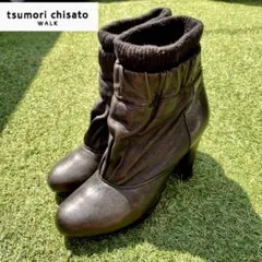 ツモリチサト リブ付き本革ブーツ 23.5㎝