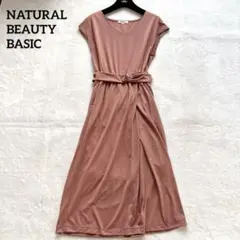 美品✨ナチュラルビューティーベーシック　ウエストベルト付きロングフレアワンピース
