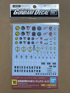 ガンダムデカール 16 地球連邦軍MS用 新品未開封品 MG マスターグレード