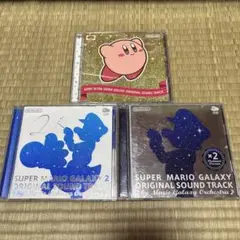 スーパーマリオギャラクシー1 サウンドトラック