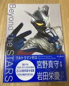ウルトラマンゼロ 15th Anniversary Memorial Phot…