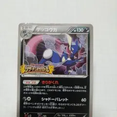 2025年最新】ゲッコウガ リザードンメガバトルの人気アイテム