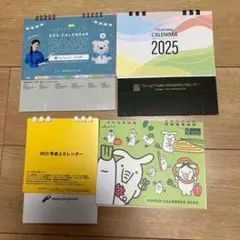 2025年度カレンダーセット