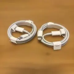 Lightningケーブル ホワイト 2本セット