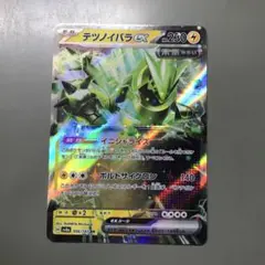 Item thumbnail for item 3ab5d39a-7dc6-4b4b-acd7-e6617ad987d4