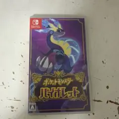 ポケットモンスター バイオレット