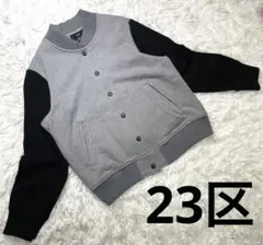 美品 23区 ブルゾン バイカラー ジャケット グレー ブラック 灰 ブラック