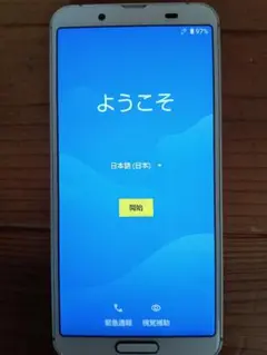 SHARP AQUOS sense3 SH-M12 SIMフリーシルバーホワイト